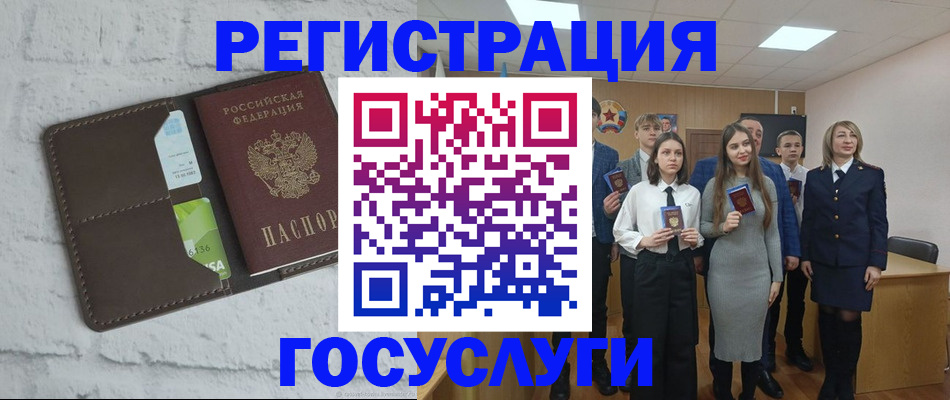 временная регистрация собственник в Карачеве